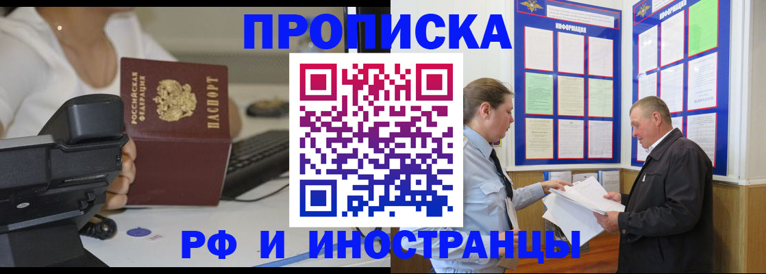 прописка для кредита в Краснотурьинске