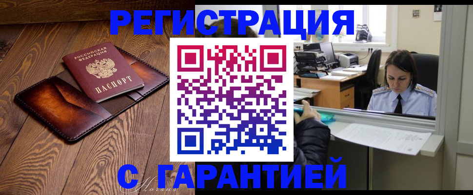 пропишу в квартире в Краснотурьинске