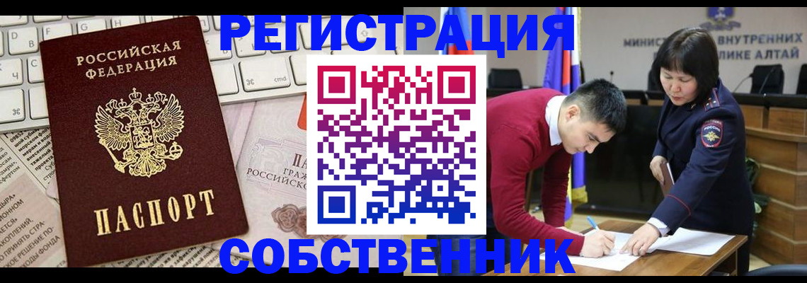 прописка гарантия в Краснотурьинске