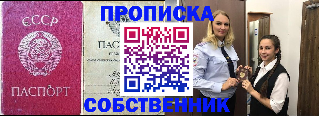 временная регистрация 2025 в Краснотурьинске